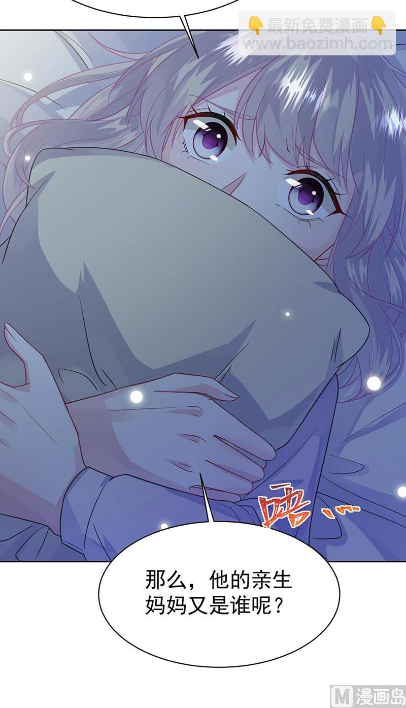 第二部第164话7