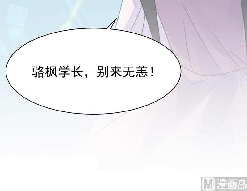 第二部第164话71
