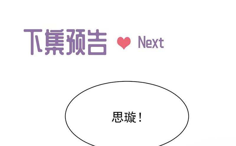 第二部第164话72