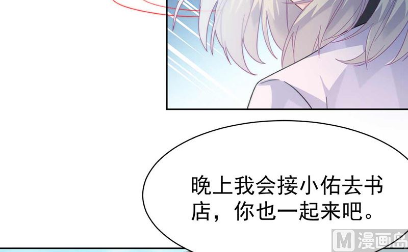 第二部第164话74