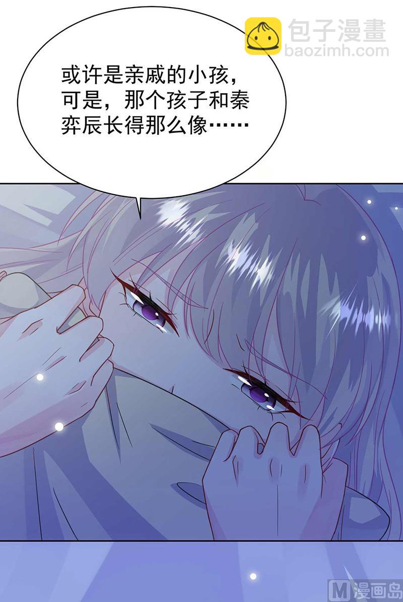 第二部第164话8
