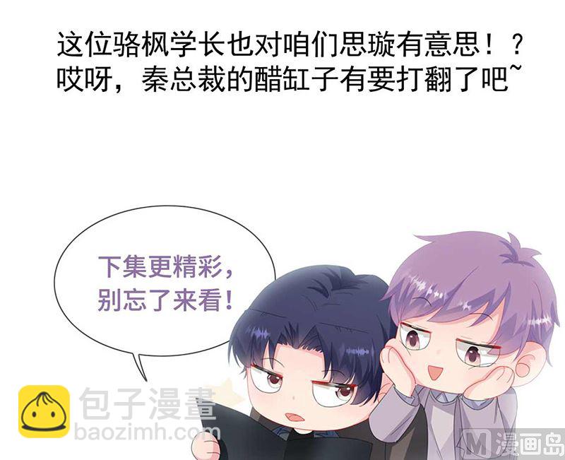 第二部第164话83