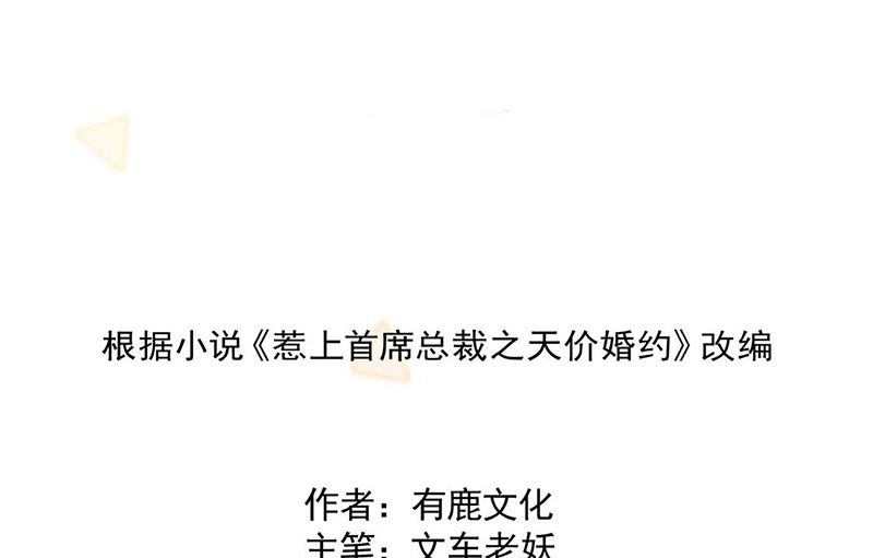 第二部第165话1