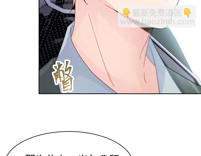 第二部第165话10