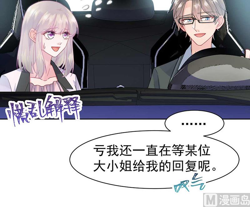 第二部第165话14