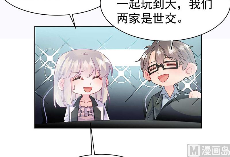 第二部第165话29