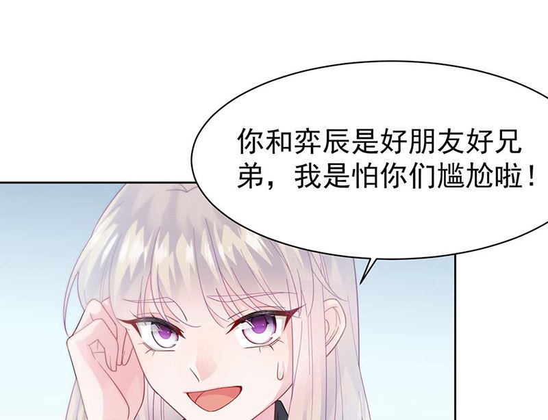 第二部第165话39