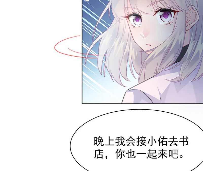 第二部第165话43