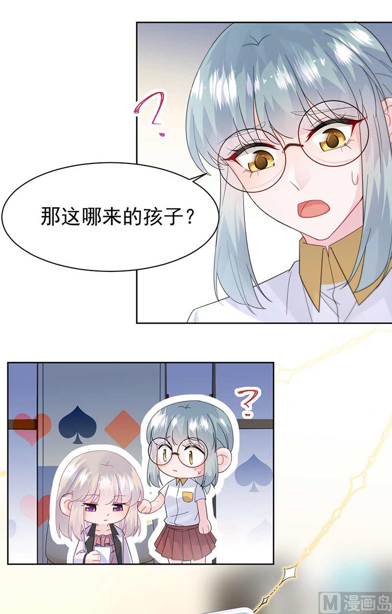 第二部第165话61