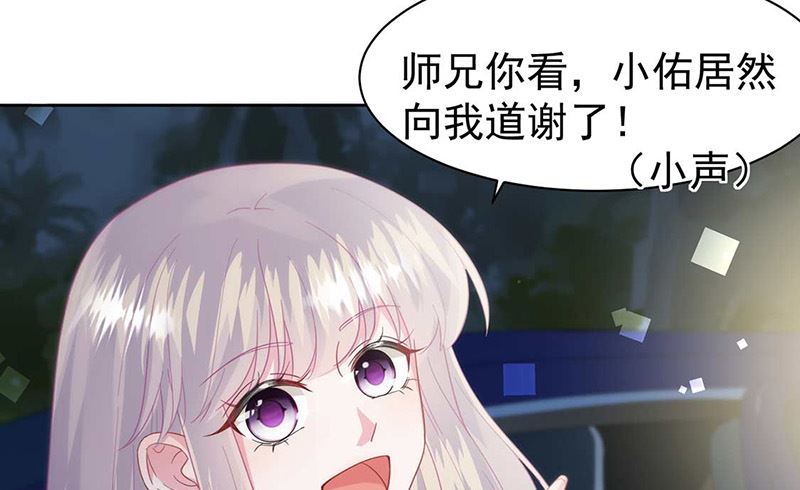 第二部第167话19