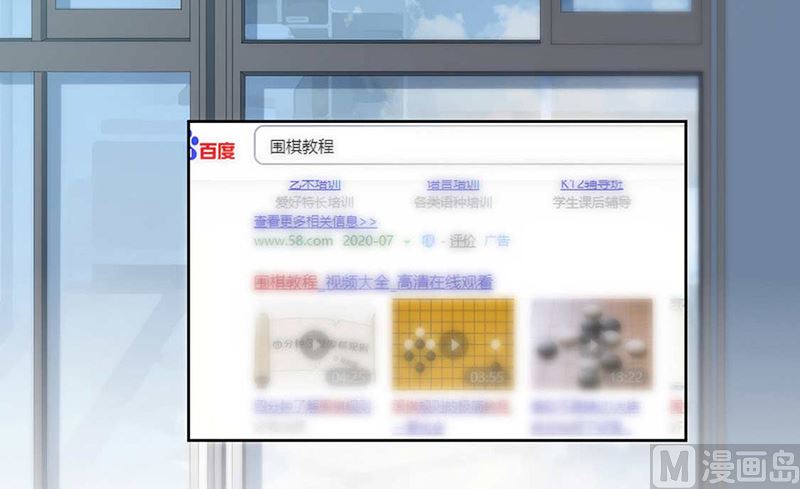 第二部第167话33