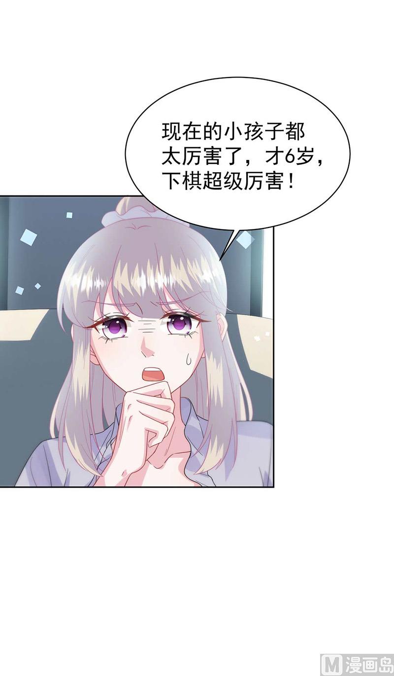 第二部第167话37