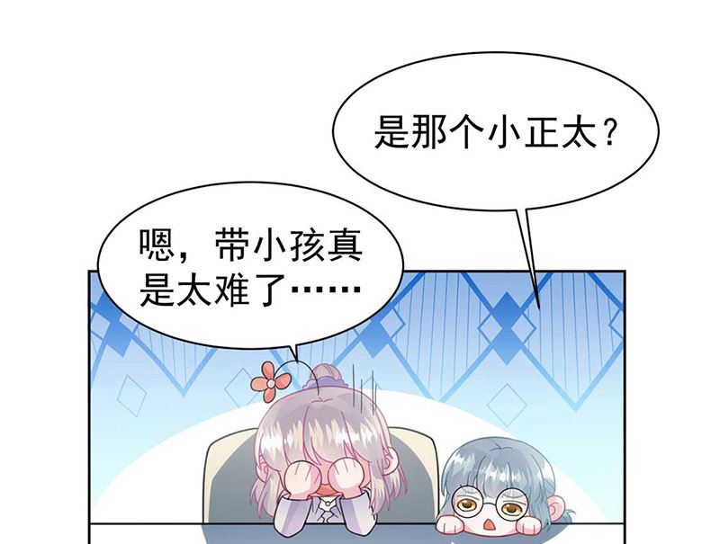 第二部第167话38