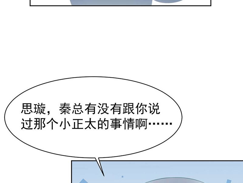 第二部第167话39