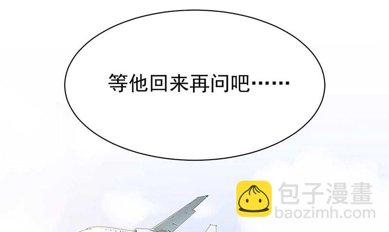 第二部第167话51