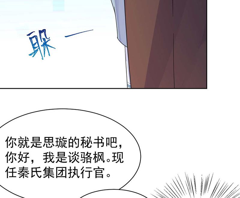 第二部第167话61