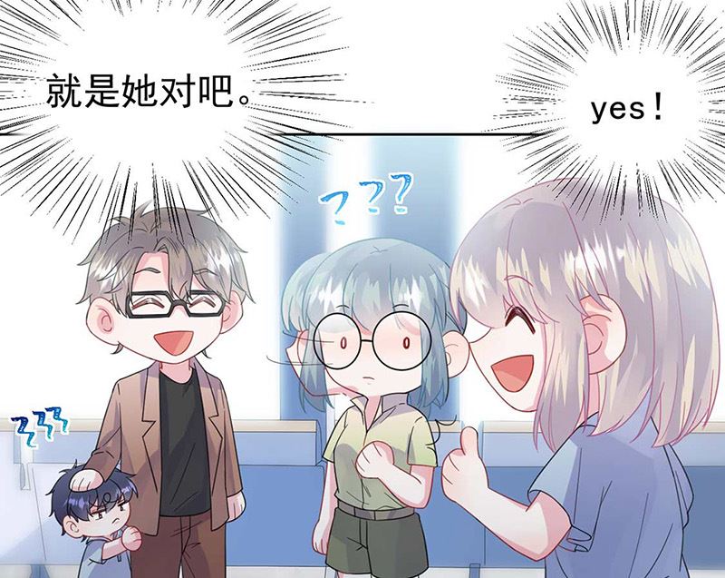 第二部第167话63