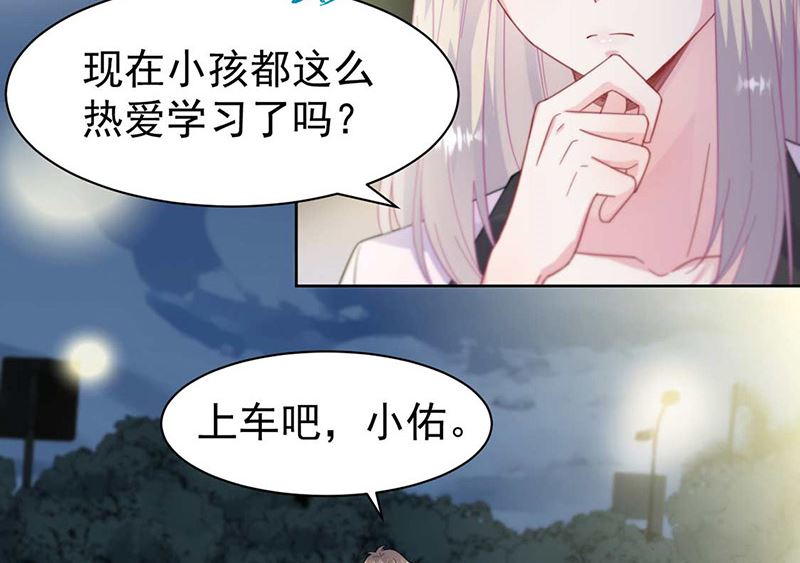 第二部第167话7