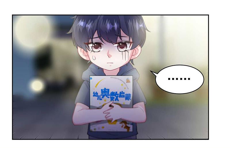 第二部第167话9