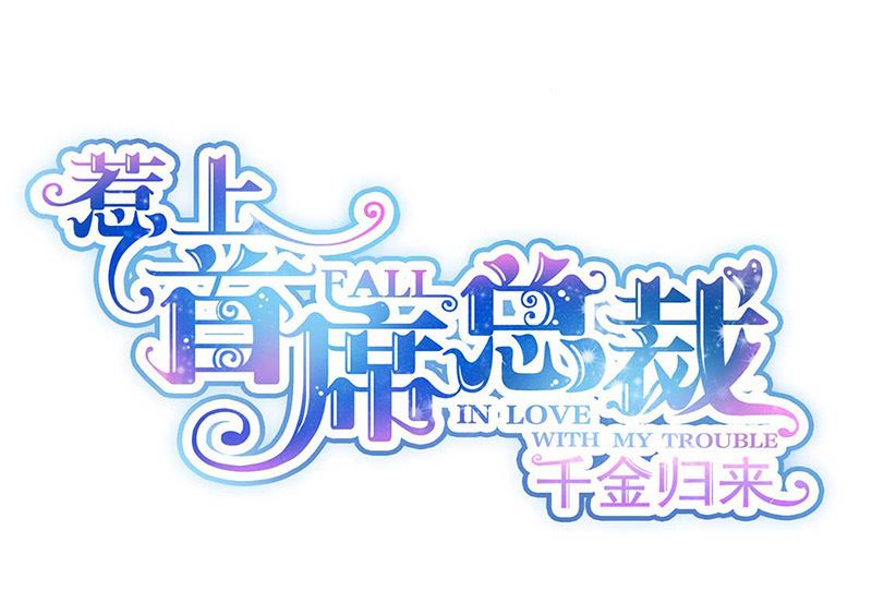 第二部第168话0