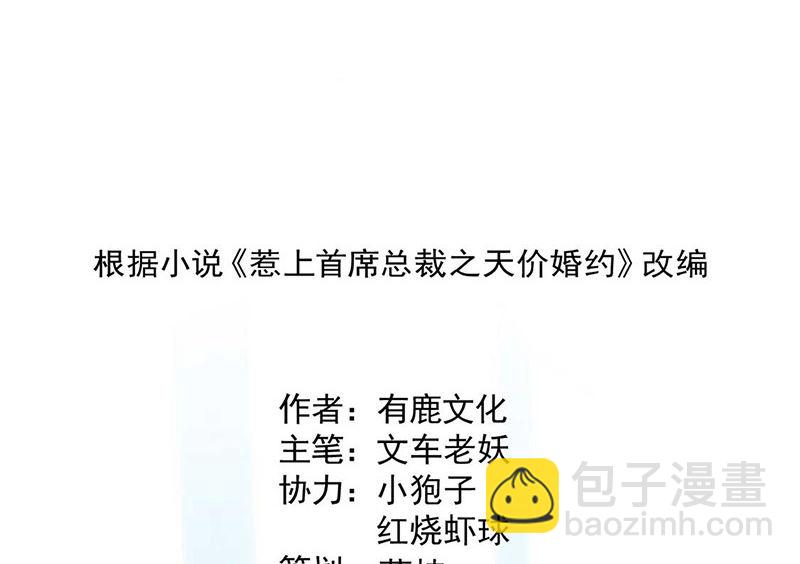 第二部第168话1