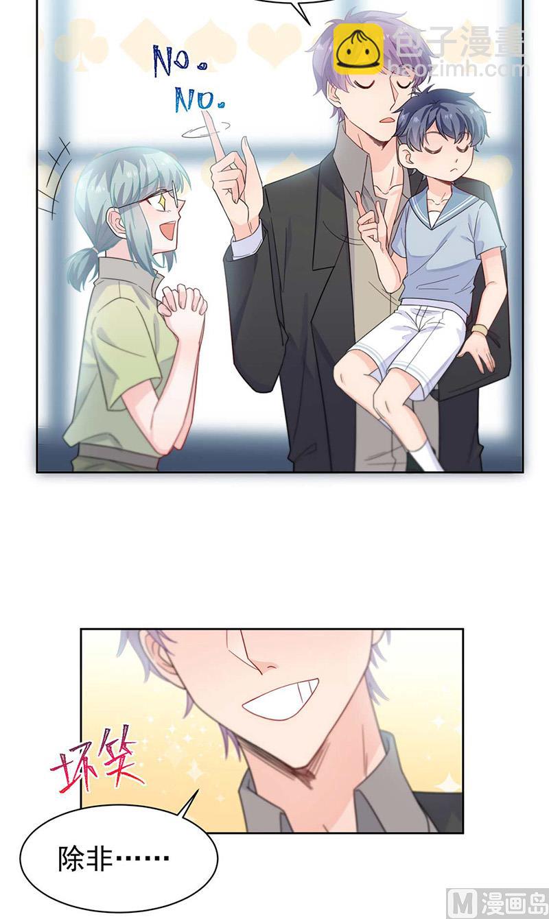 第二部第168话10