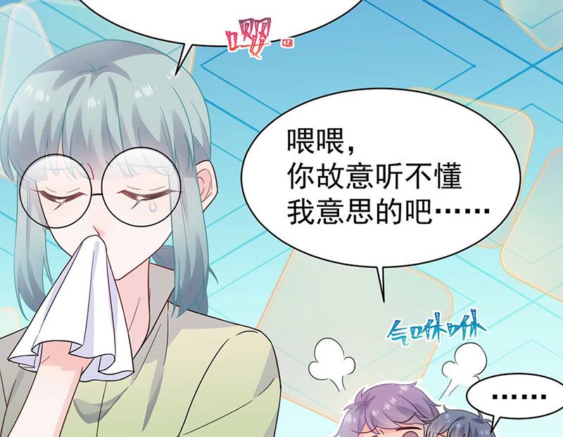 第二部第168话12
