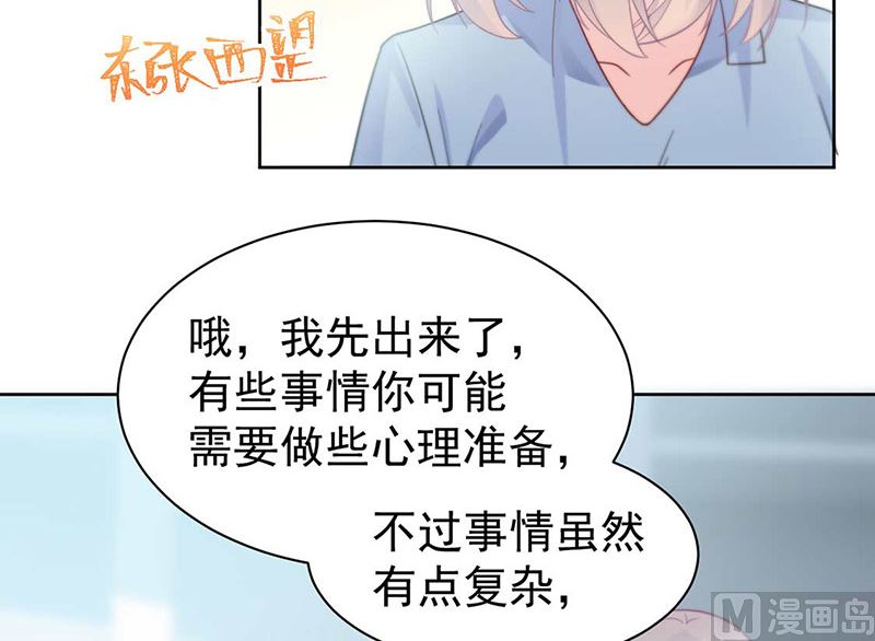 第二部第168话17