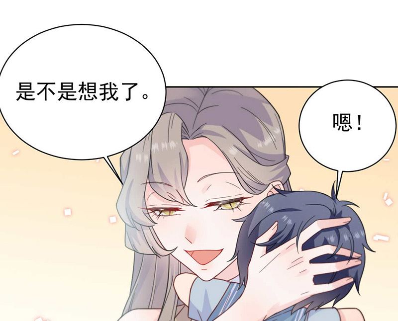 第二部第168话42