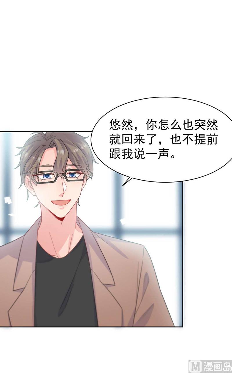 第二部第168话56