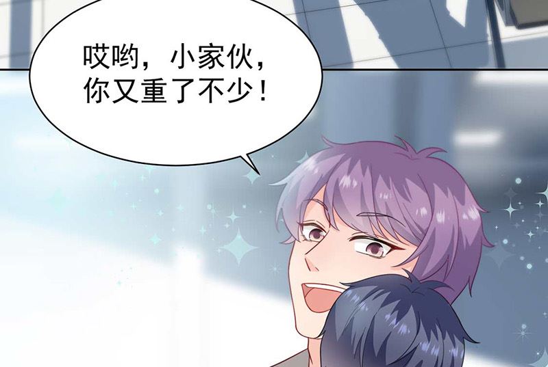第二部第168话6