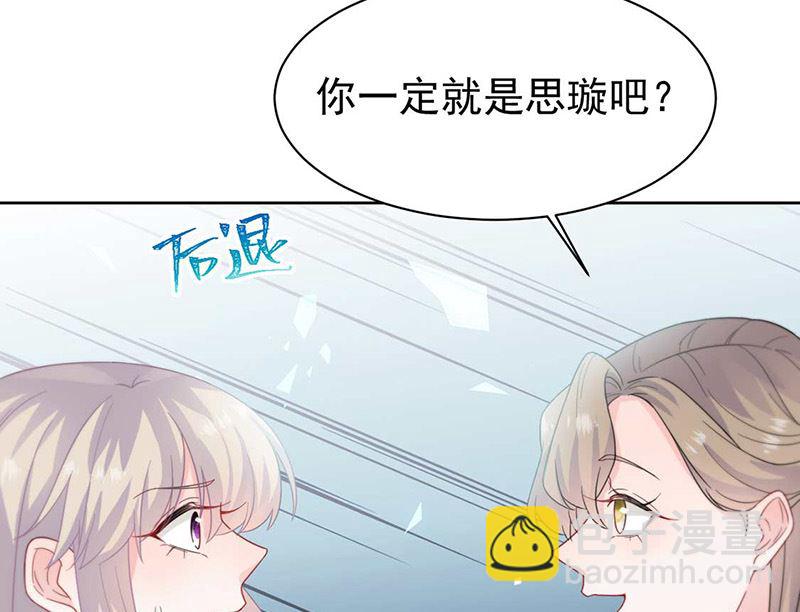 第二部第168话63