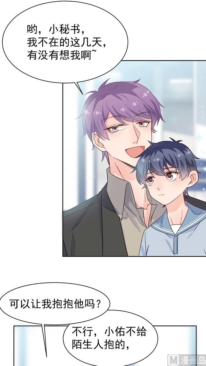 第二部第168话9