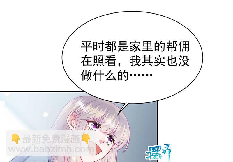 第二部第169话4