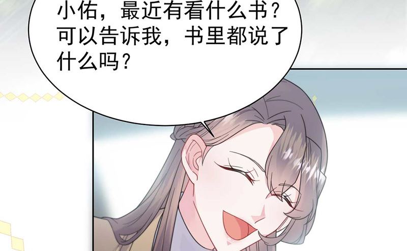 第二部第169话45