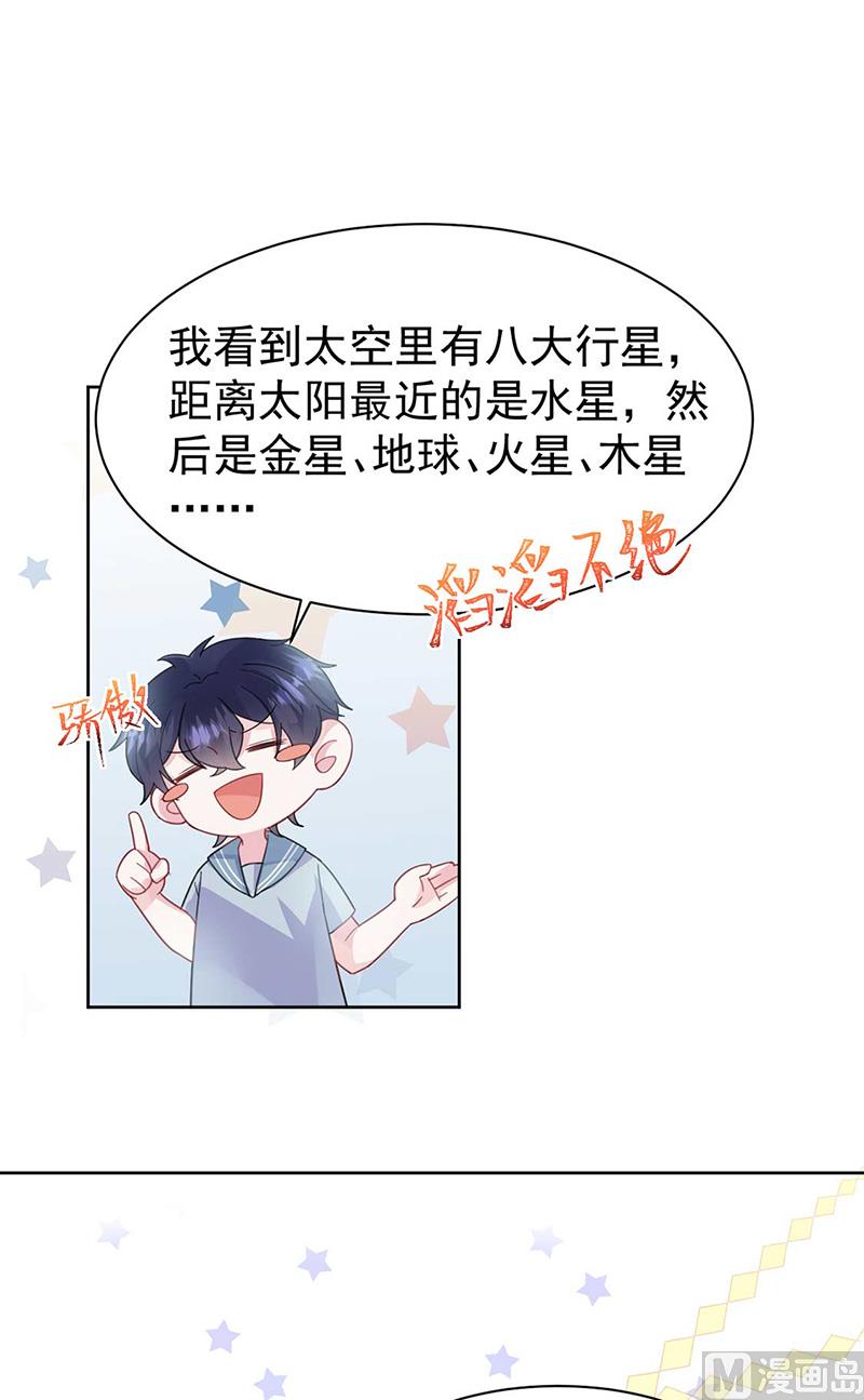第二部第169话51