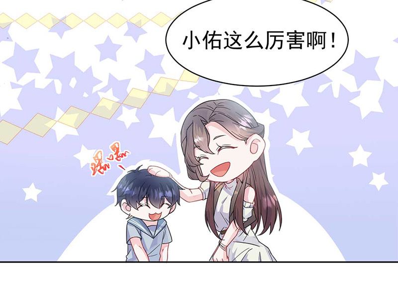 第二部第169话52
