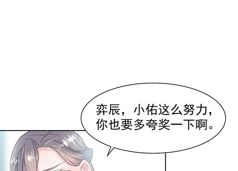 第二部第169话53