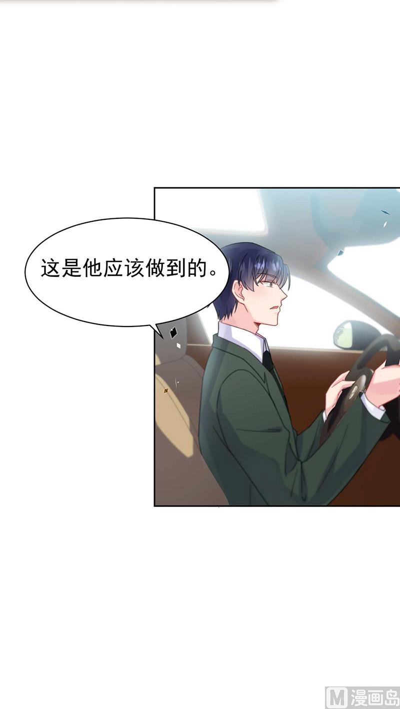 第二部第169话55