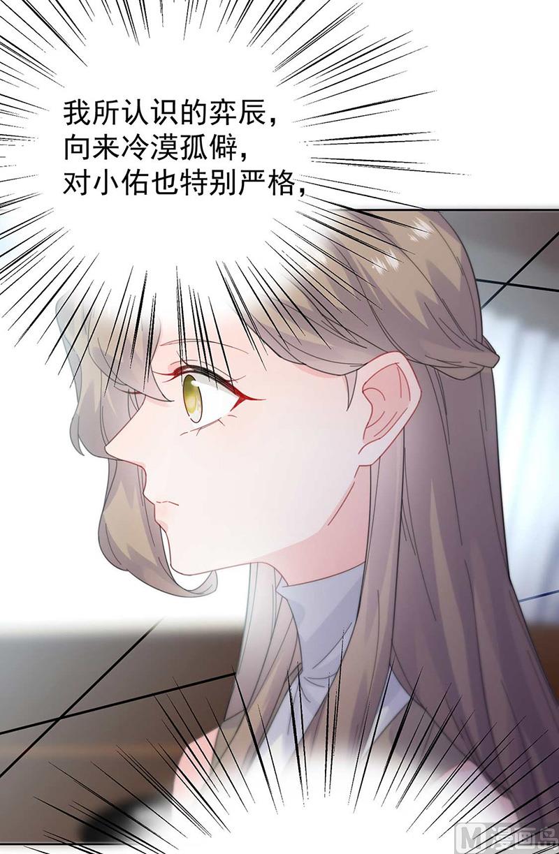 第二部第170话10