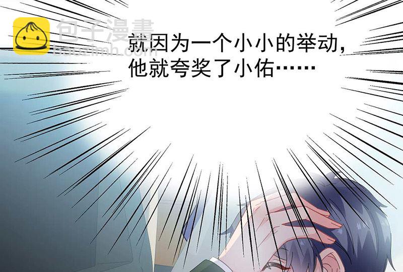 第二部第170话11