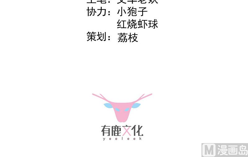 第二部第170话2