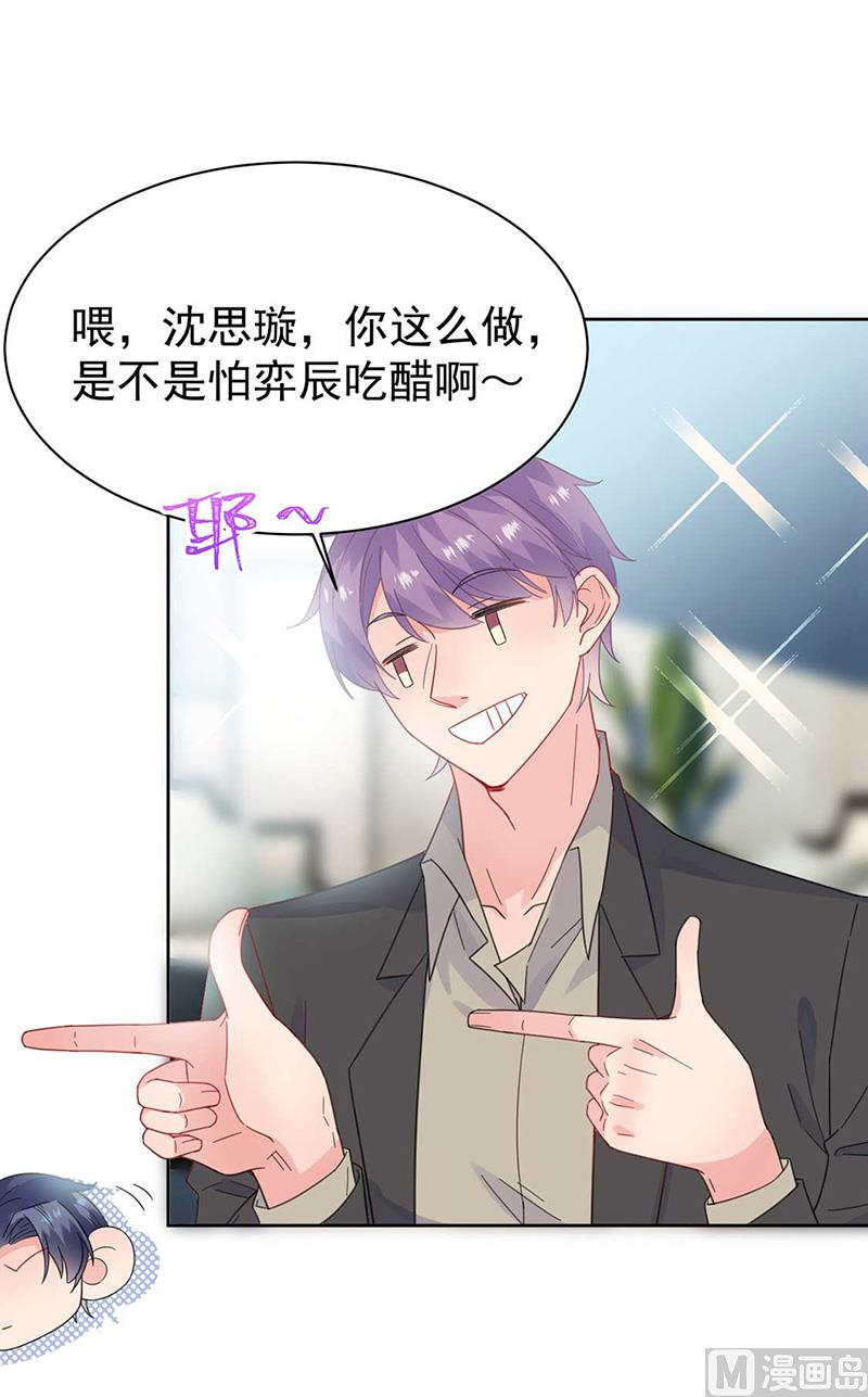 第二部第170话32