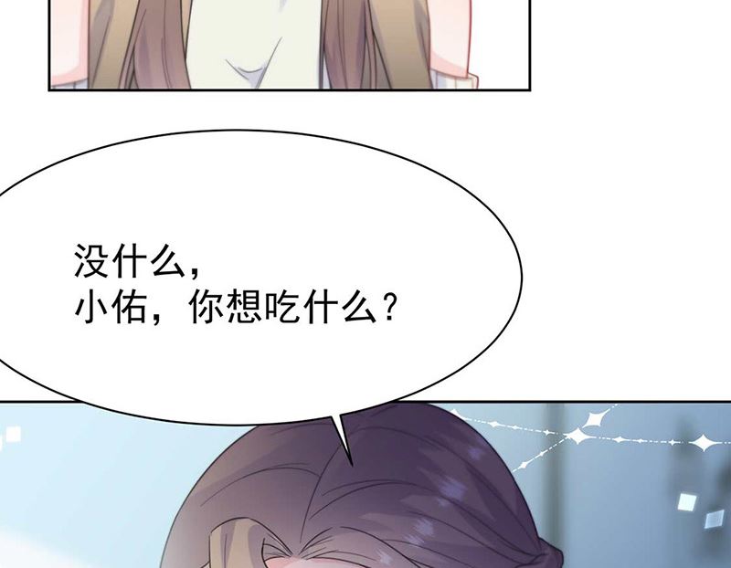 第二部第170话46