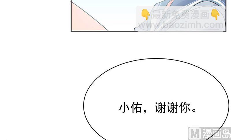 第二部第170话5