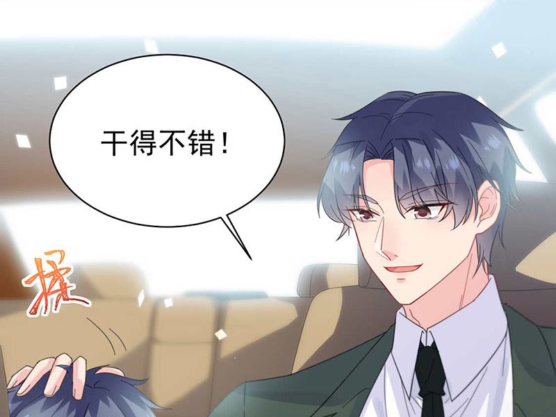 第二部第170话7