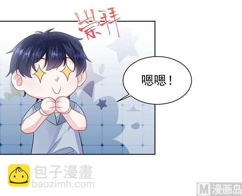 第二部第171话14