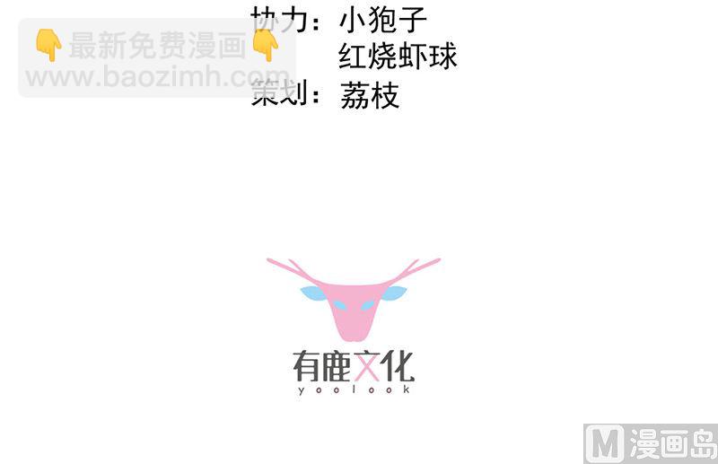第二部第171话2