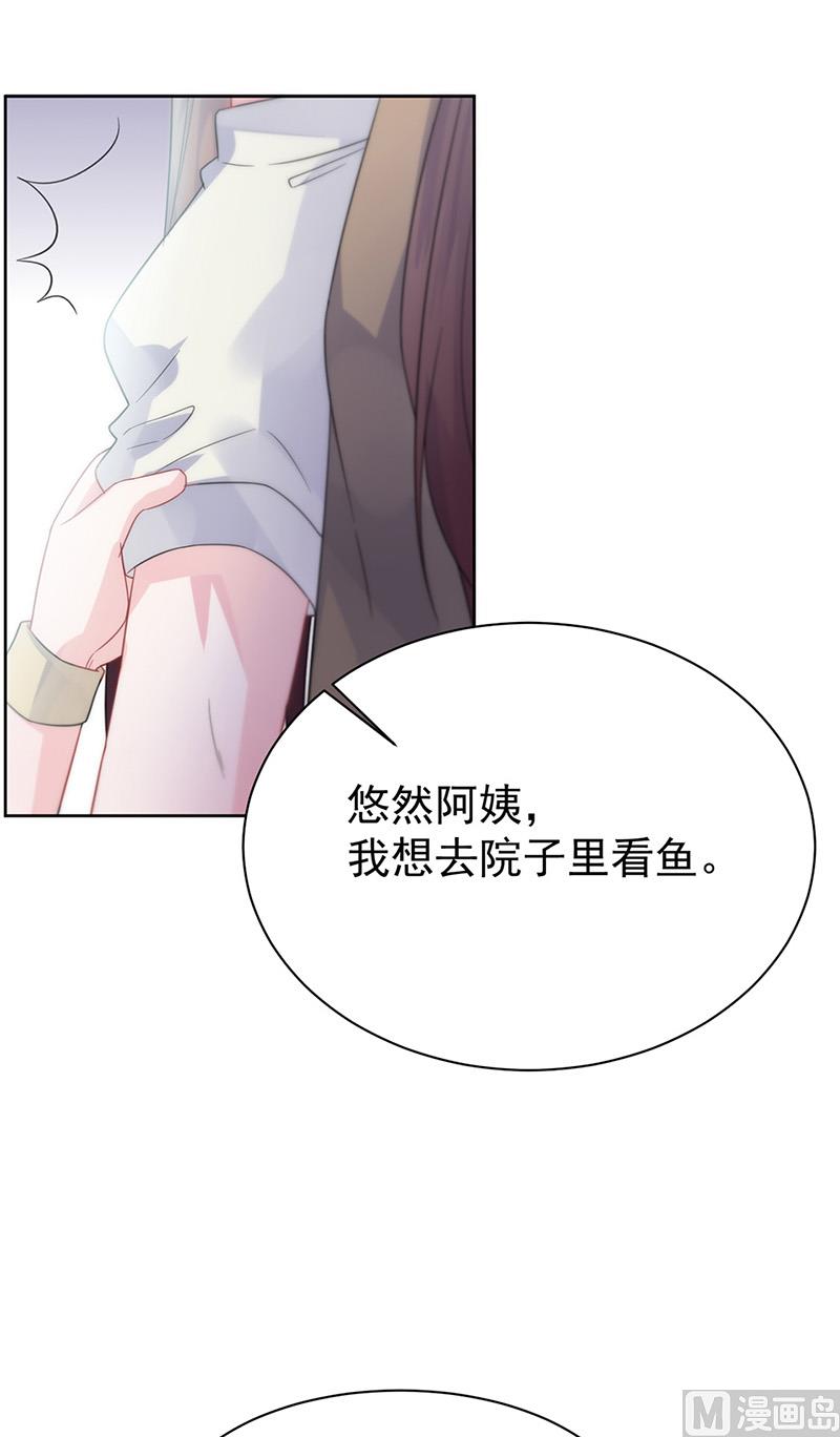 第二部第171话21