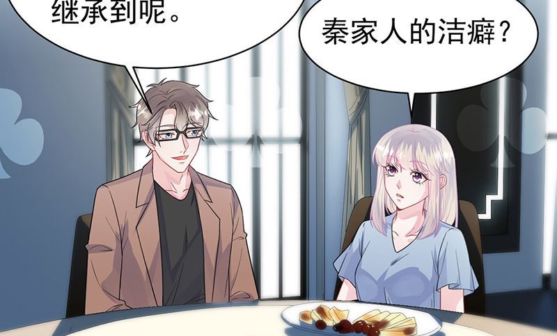 第二部第171话32